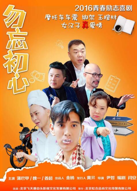 四方播播